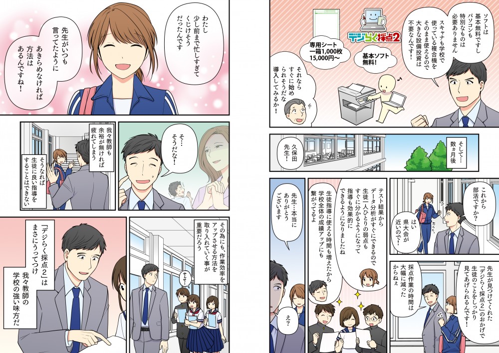作業効率をアップさせる方法を取り入れていくことが重要だろう。