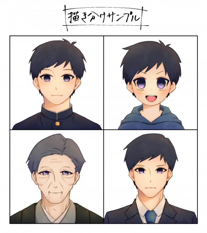 タッチ2