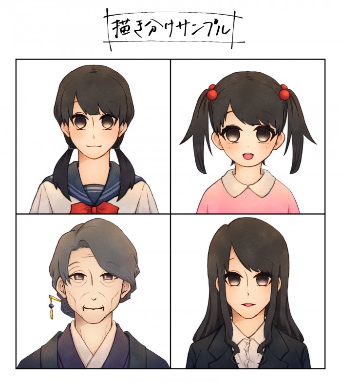 タッチ1