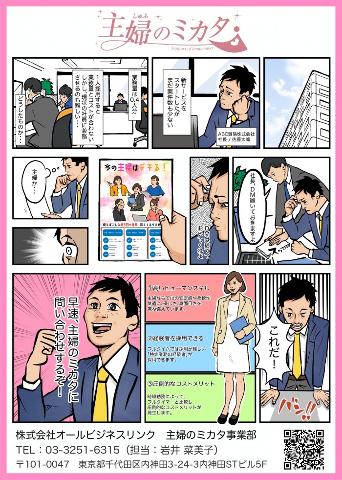 タッチ7