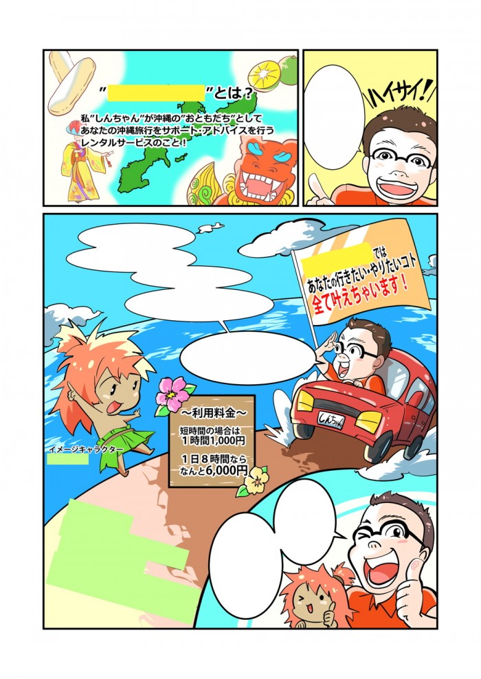 タッチ4