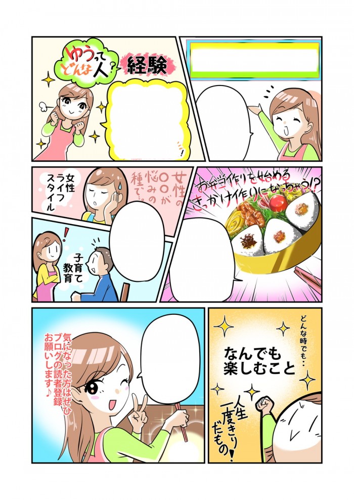 タッチ5