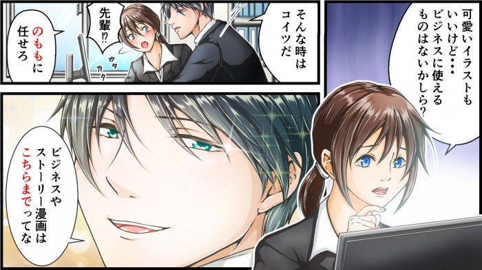 タッチ6