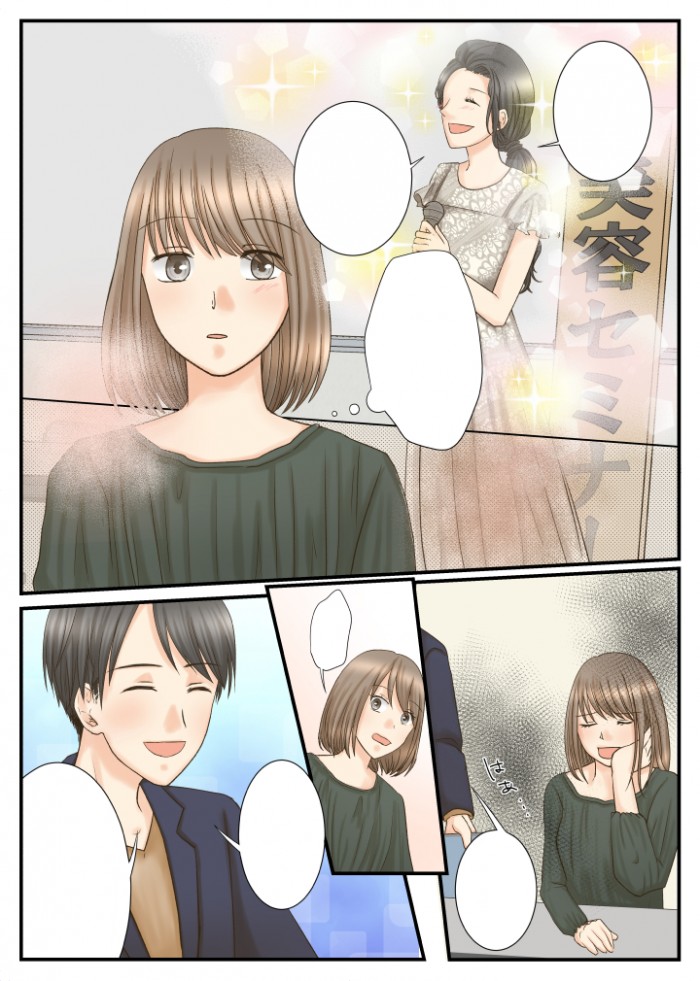 タッチ16
