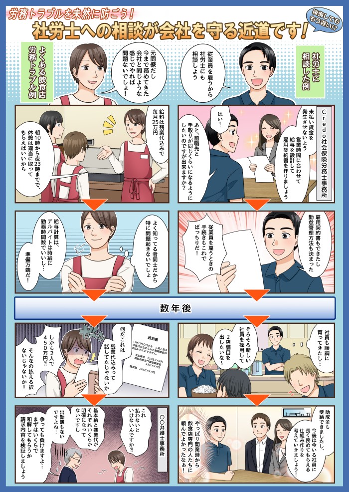 タッチ17