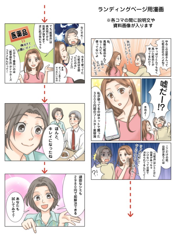 タッチ11