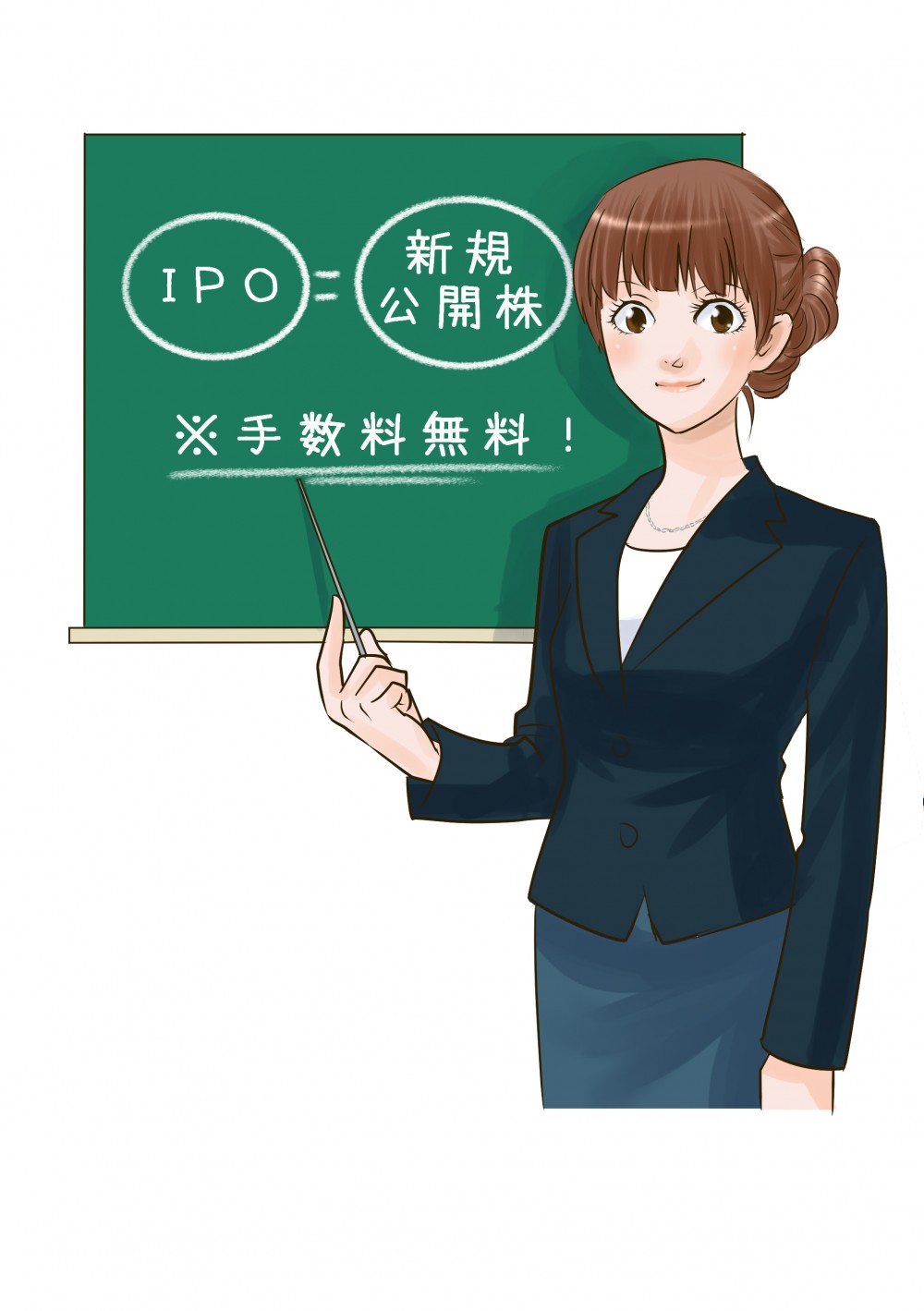 マネックス証券様イラスト