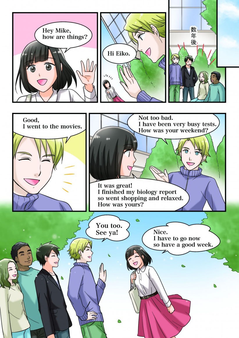 マンガその１２数年後には海外の大学に。マイクとも再会し、英語で楽しく会話をする様子。