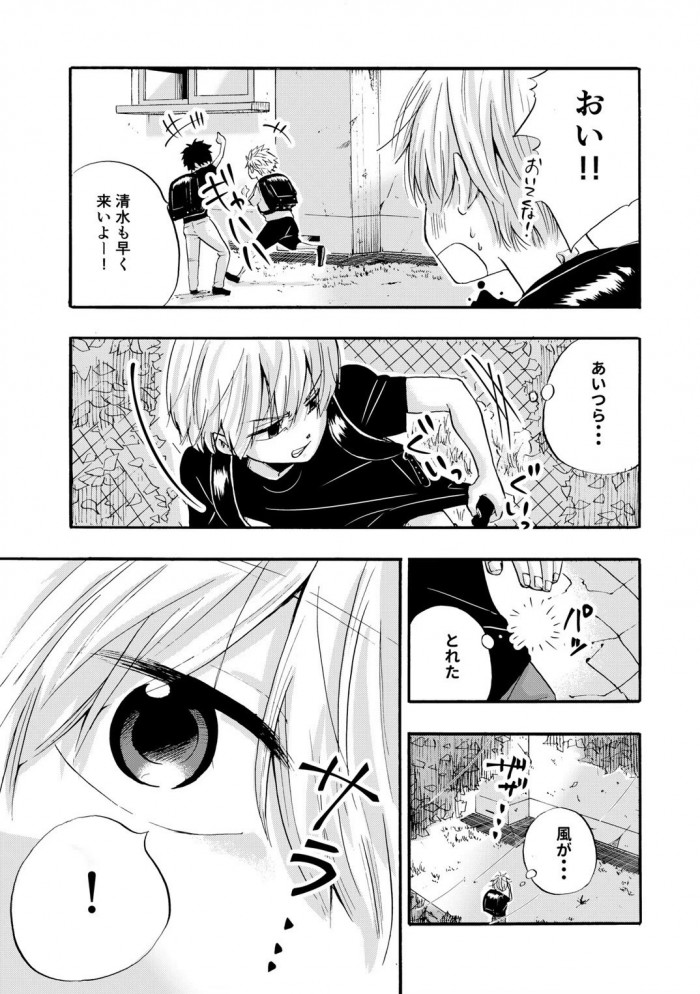 タッチ1