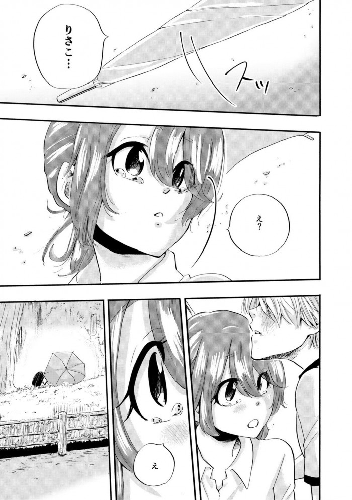 タッチ5