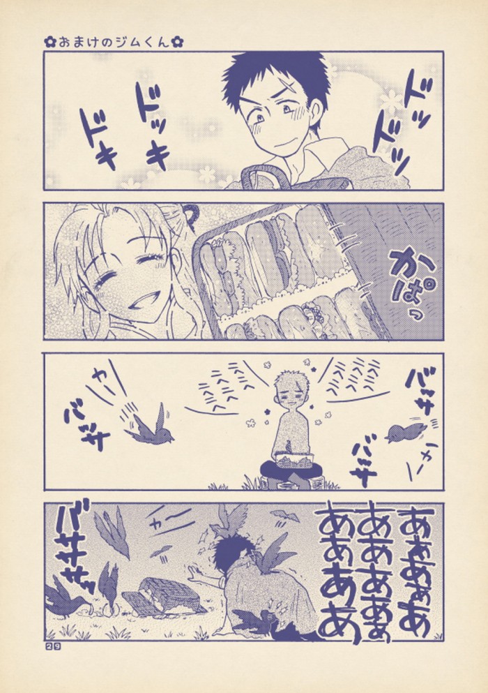 タッチ6
