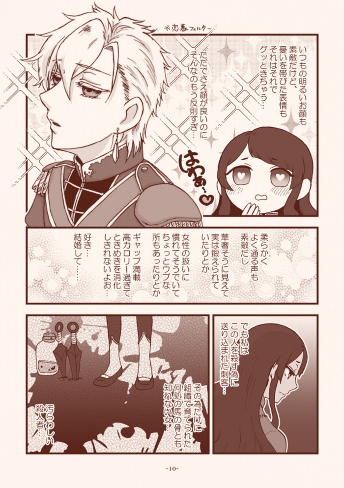 タッチ8