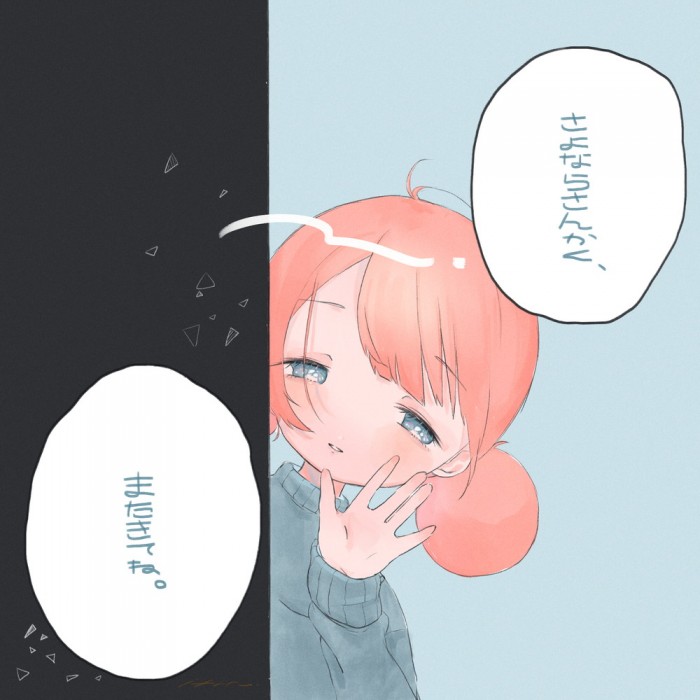 タッチ8