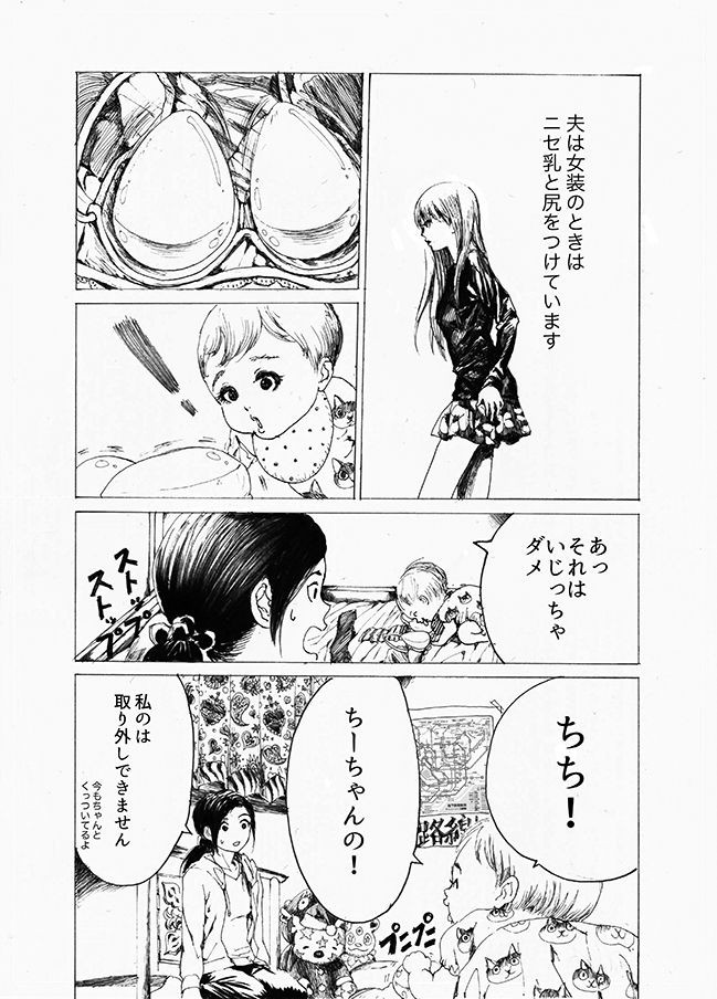 タッチ41