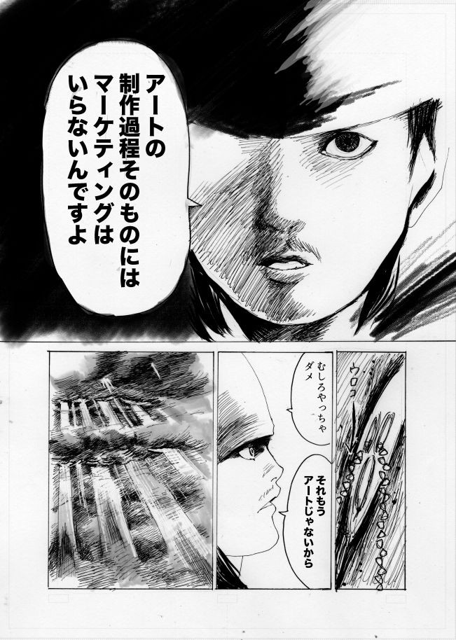 タッチ7