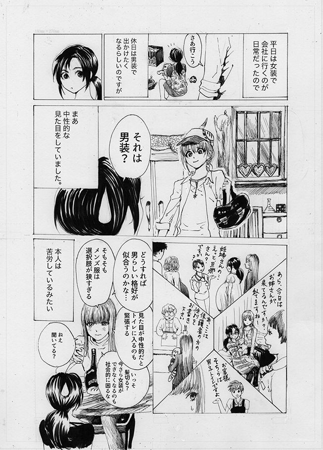 タッチ40