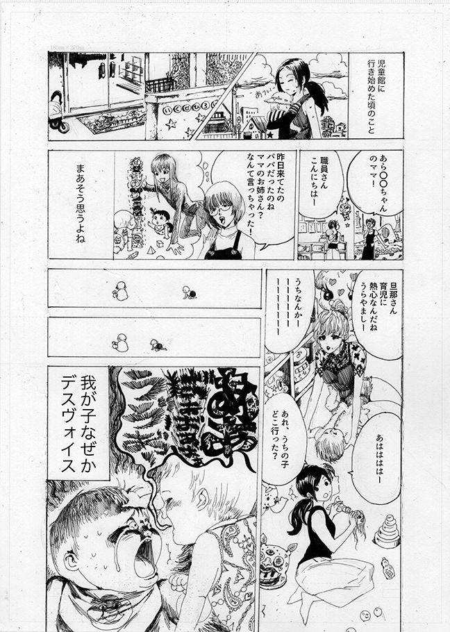 タッチ39