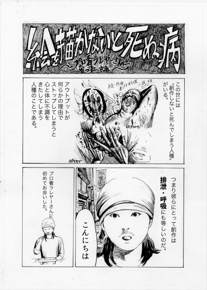タッチ2