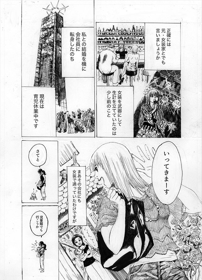 タッチ38