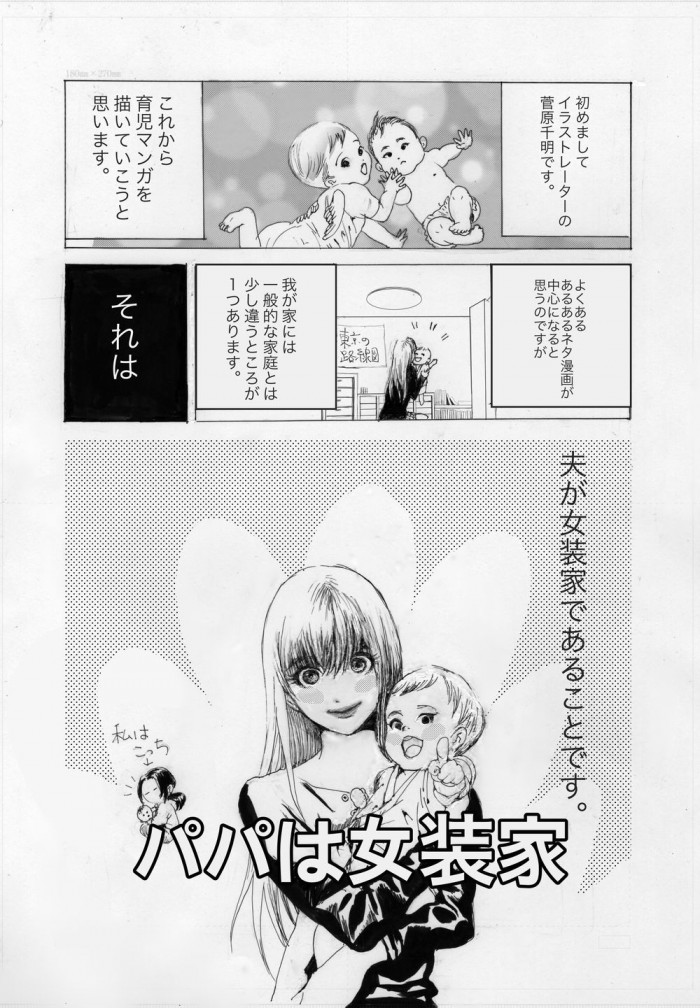 タッチ37