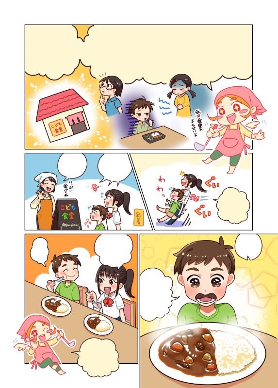 タッチ6
