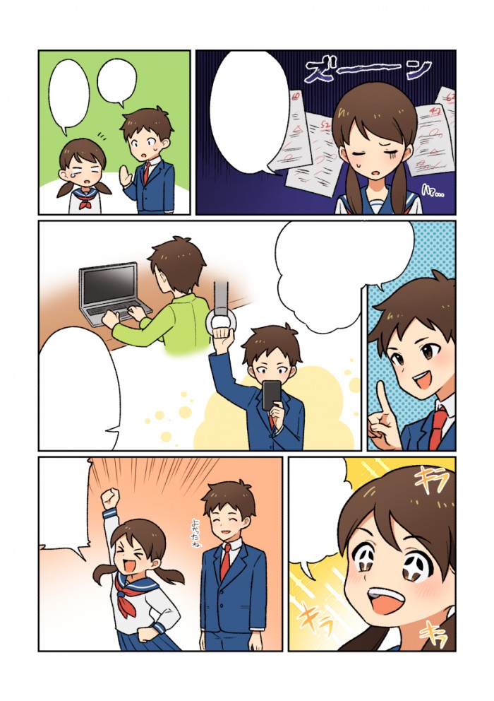 タッチ4