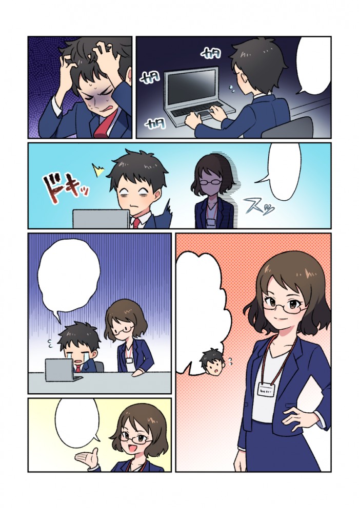 タッチ1