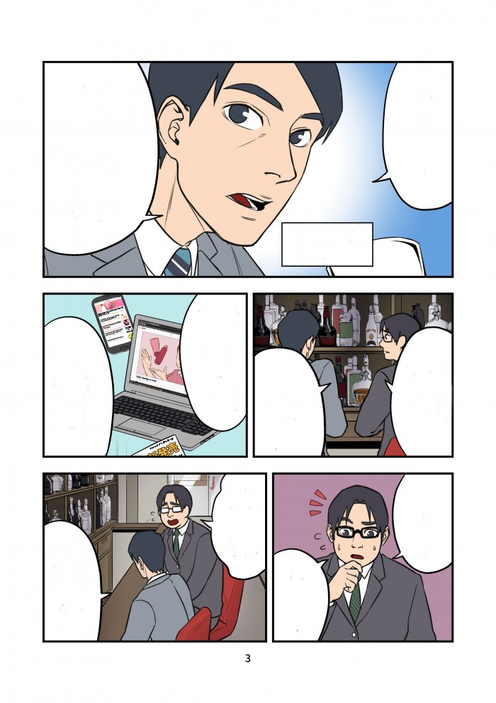 タッチ6