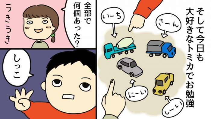 タッチ19