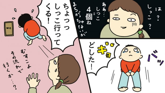 タッチ12