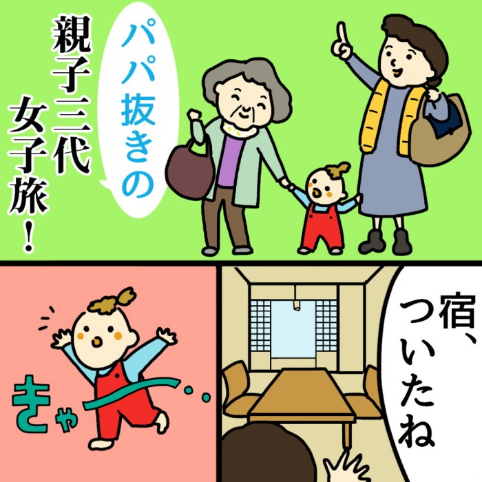 タッチ20
