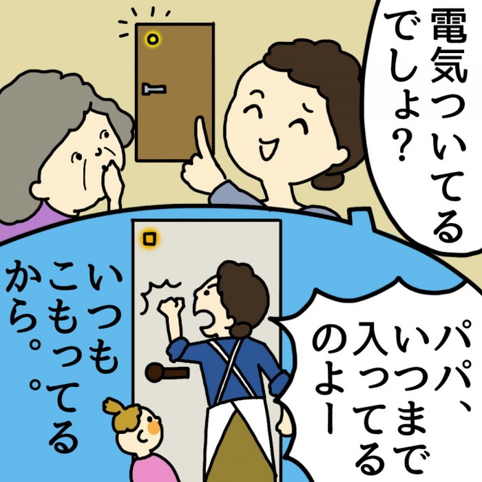 タッチ23