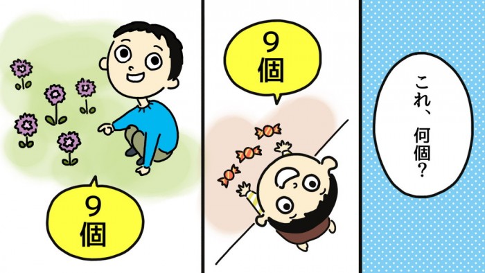 タッチ17