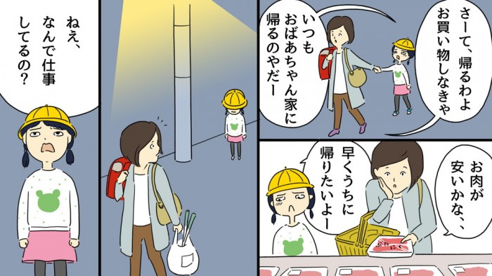 タッチ4