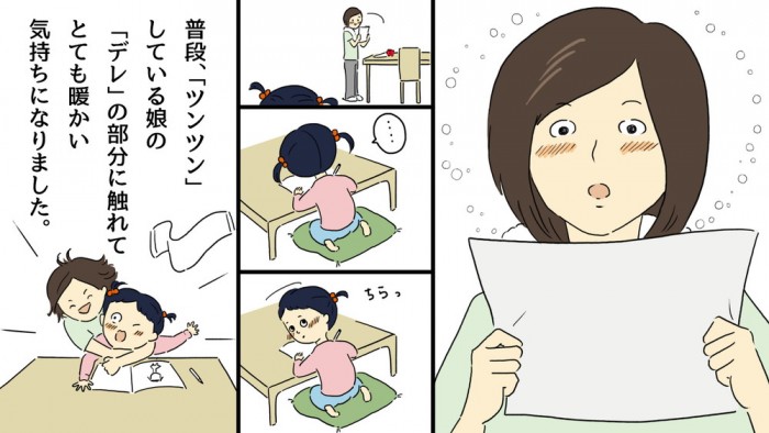 タッチ15