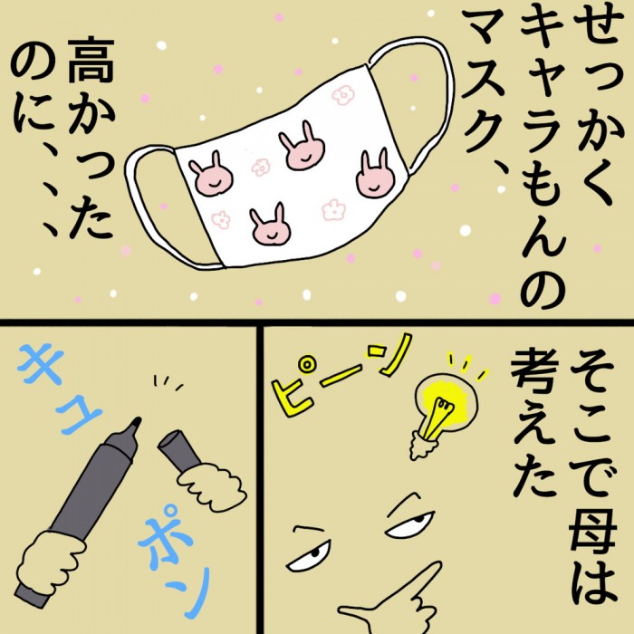 タッチ5