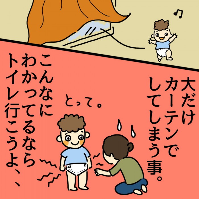 タッチ2