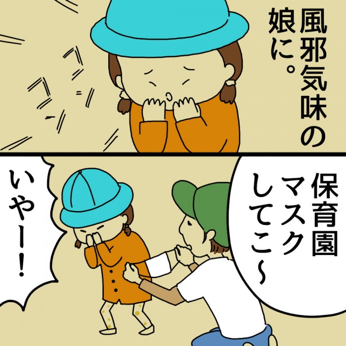 タッチ3