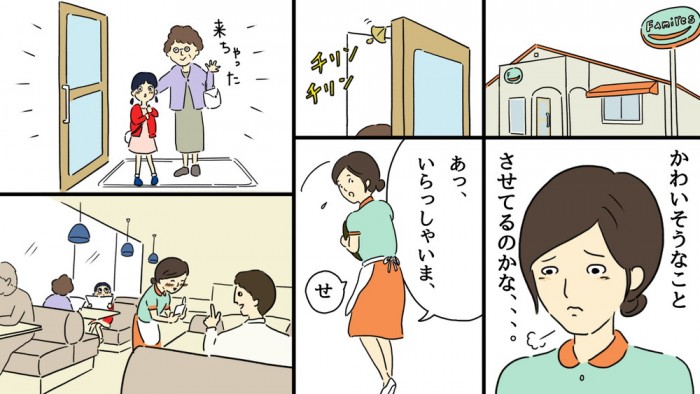 タッチ13