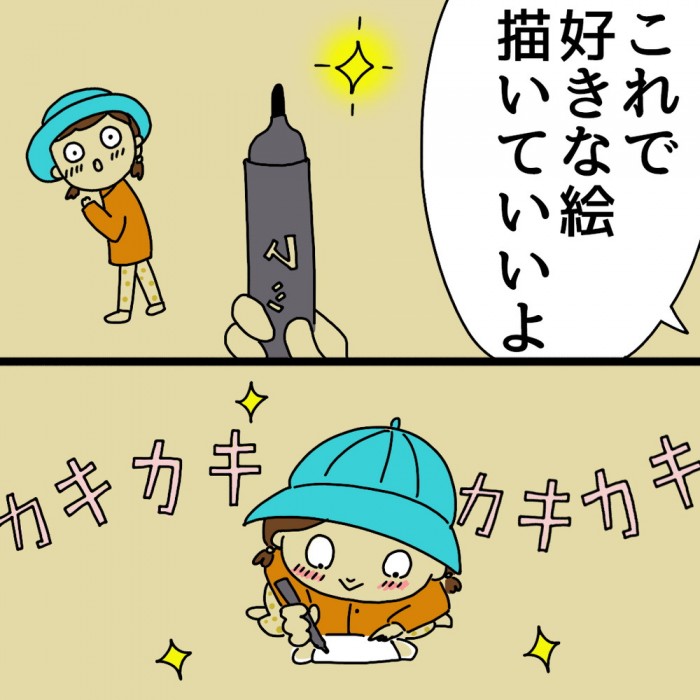 タッチ6