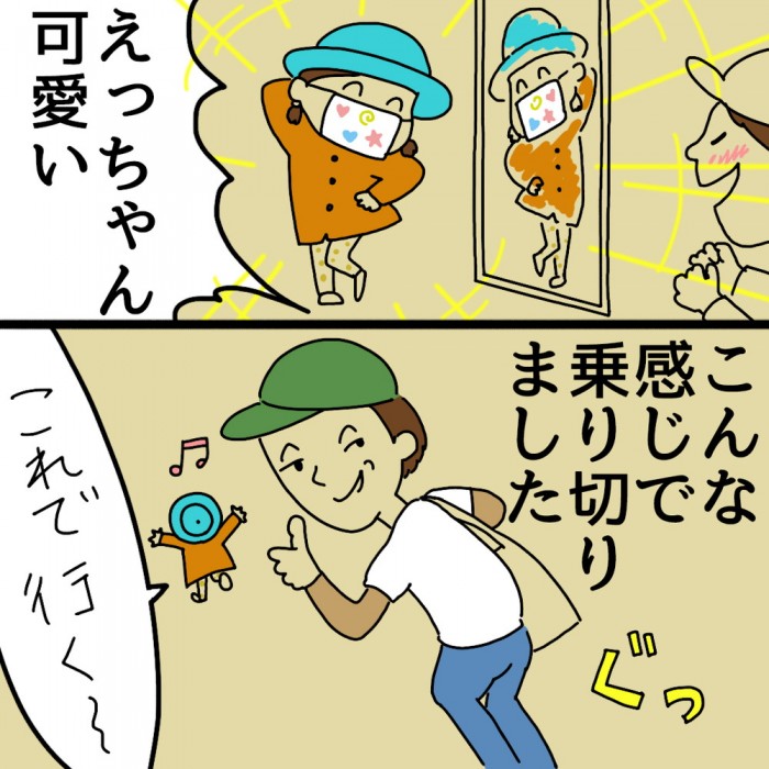 タッチ7