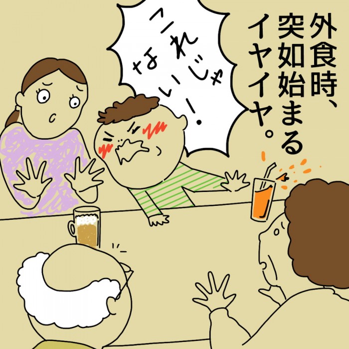 タッチ8