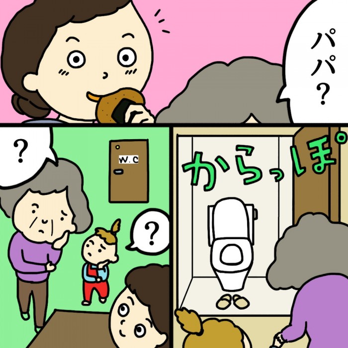 タッチ22