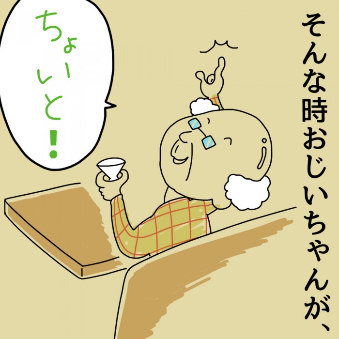 タッチ9