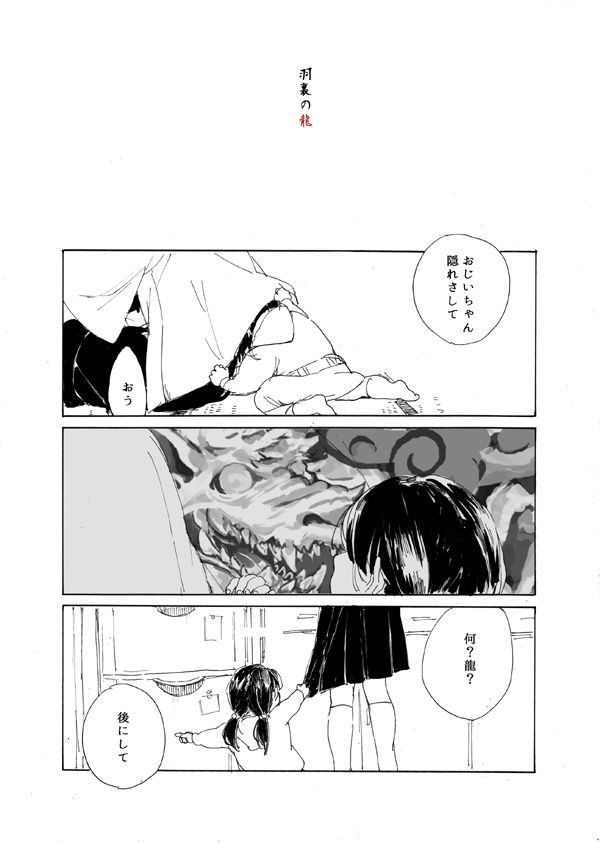 タッチ2