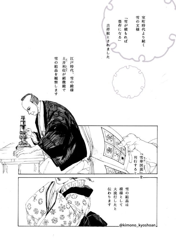 タッチ13