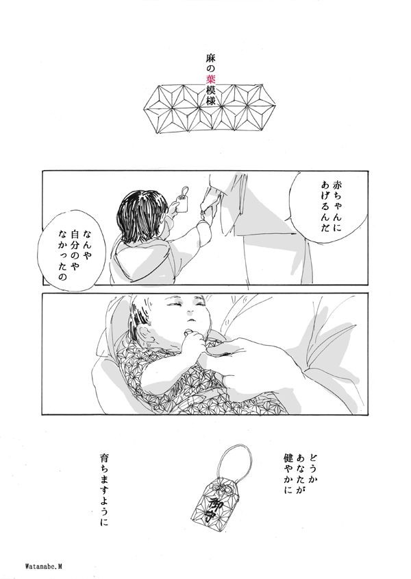 タッチ9