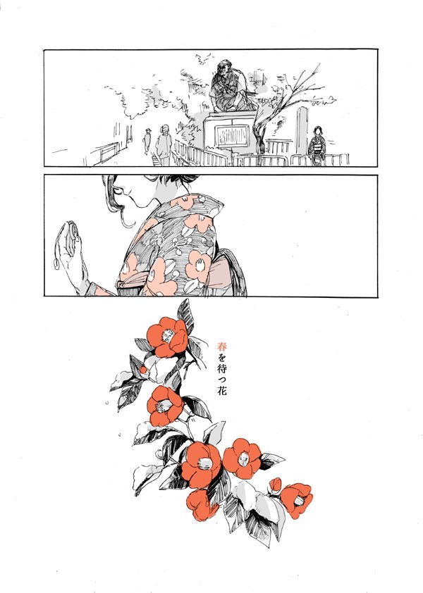 タッチ4
