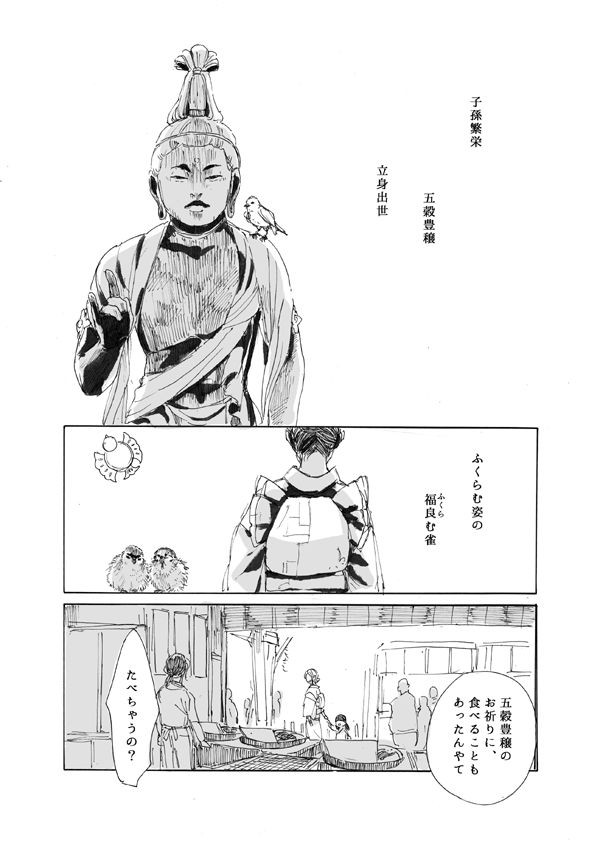 タッチ5