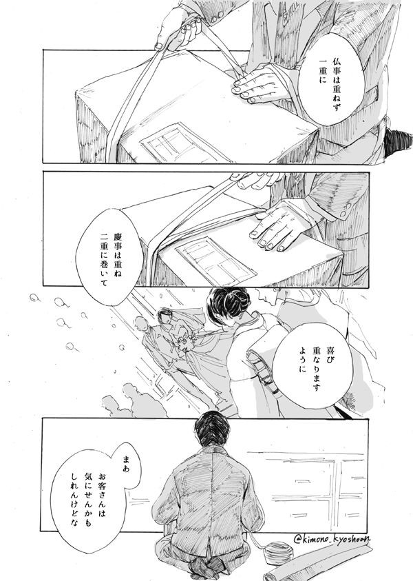 タッチ12